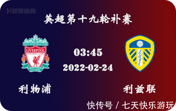 德转：王上源与河南队续约一年，新合同至2026年底